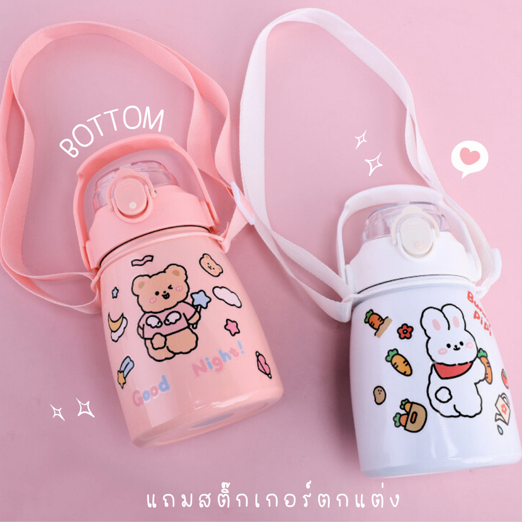 กระบอกน้ำเก็บความเย็น 900มล. ขวดน้ำสแตนเลส B00027 สีพาสเทล แถมสายคล้อง สติ๊กเกอร์ และหลอด พร้อมสิน