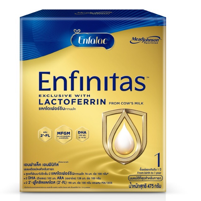 นมเอนฟาแล็ค เอนฟินิทัส  Enfalac Enfinitas 1 สูตร1 ชนิดจืด 475 g