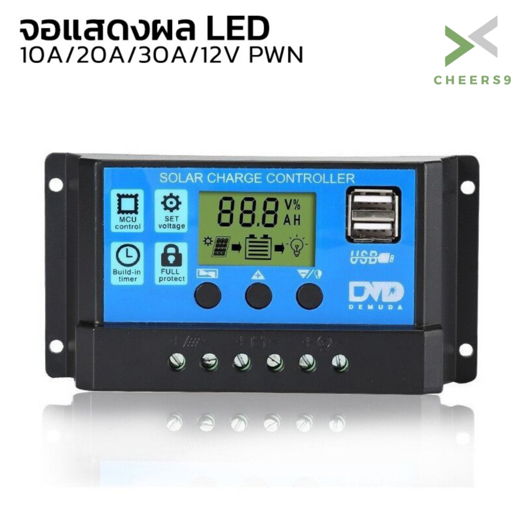 โซล่าชาร์จเจอร์ ควบคุมการชาร์จ Solar Charger เครื่องควบคุมแผงโซล่าเซลล์ 12V มีจอแสดงผล PWM cheers9