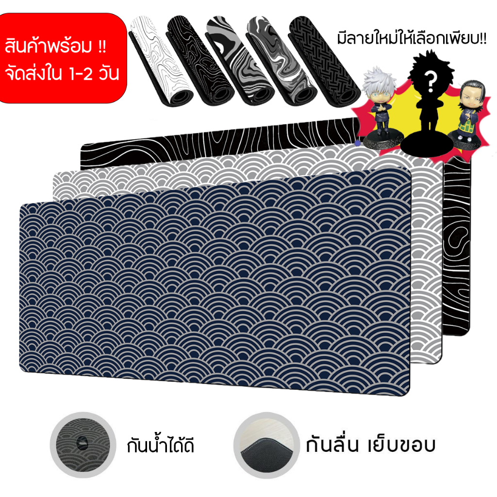 แผ่นรองเมาส์ แผ่นรองเมาส์ขนาดใหญ่ คุณภาพสูง กันน้ำ กันลื่น เย็บขอบ ลายญี่ปุ่น แผ่นรองคีย์บอร์ด ที่รองเม้าส์ มินิมอล