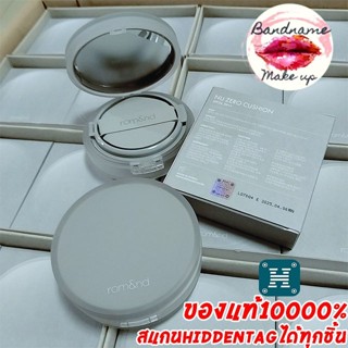 ROM&ND ROMND NU ZERO CUSHION SPF24 PA++ 15g.[ตลับเทา] Rom&nd