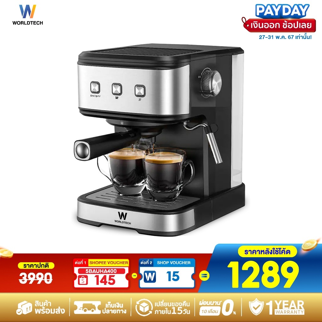 (ใช้โค้ดลดเพิ่ม) Worldtech Xpresso รุ่น WT-CM15 เครื่องชงกาแฟอัตโนมัติ Coffee Machine แรงดัน 15 บาร์ Upgrade Version