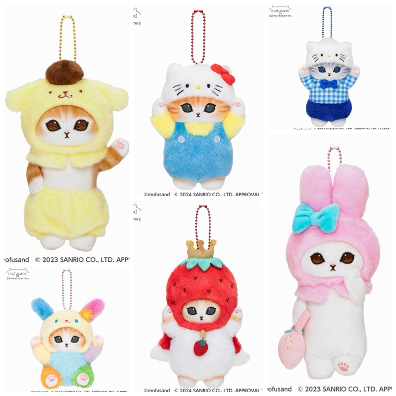 พร้อมส่ง Mofusand x sanrio พวงกุญแจตุ๊กตาของแท้จากญี่ปุ่น