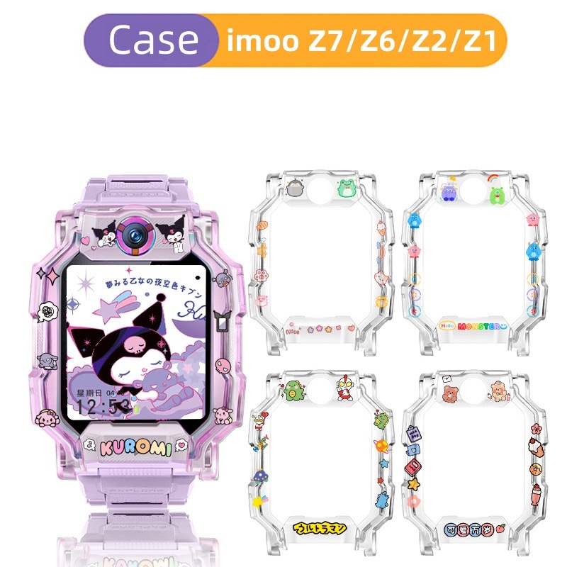 เคส สำหรับ นาฬิกา  imoo Z1 Z2 Z6 Z7 เคสการ์ตูน แบบแข็ง ไอมู่ ไอโม่ imoo watch phone รุ่น Z1 Z2 Z5 Z6 Z7 เคสซิลิโคน