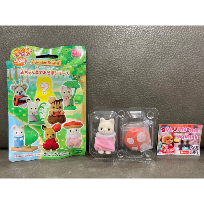 🌸หายาก รุ่นเก่า🌸 (แบบสุ่มและเลือกแบบ) Sylvanian ซองสุ่ม Forest Play Baby ป่า น้ำตก แมว กระรอก หนู Husky เบบี้ โคอาล่า - รูปที่ 5