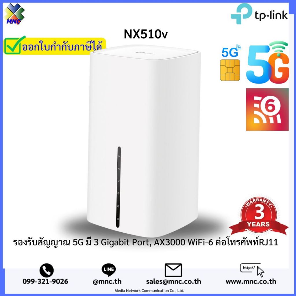 NX510v, TP-LINK 5G AX3000 Wi-Fi 6 Telephony Router 2+2 Dual-Band Wi-Fi 6