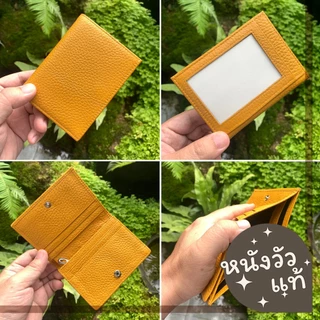 ร้านไทย💓กระเป๋าสตางค์ หนังวัว หนังนิ่มมาก🔥 กระเป๋าบัตร ใบเล็ก Wallet Card Holder S9-99 se