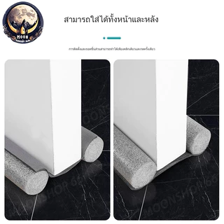 ที่ปิดช่องบานประตู คิ้วกั้นประตู กันแมลงประตู ที่ปิดขอบประตู กั้นช่องประตู ที่กั้นประตู ขอบประตูกันแอรออก ที่สอดประตู