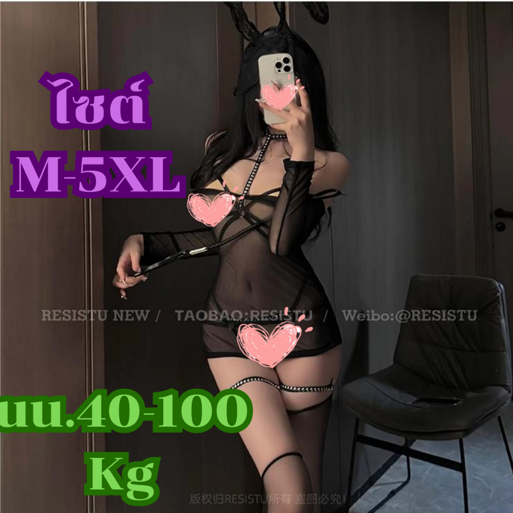 PINK NIGHT เดรสเซ็กซี่ ชุดนอนแซ่บๆ ชุดนอนกระโปรง ไซต์M-5XL (40-100 kg.) มีถุงแพคใส่ T-340