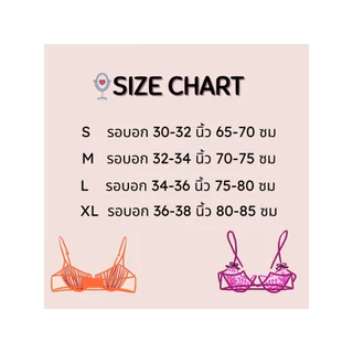 🌸Swift Bra🌸LoveIs Bra💗บราแฟชั่น บราสตรี บราดันทรง บราทรงบาง รวบรวม ป้องกันการย้อย ไม่มีลวด สบาย นุ่ม ต้านเชื้อแบคทีเรีย