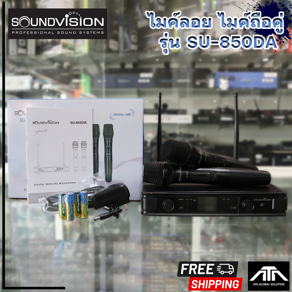 ชุดไมโครโฟนไร้สาย SOUNDVISION SU-850DA ระบบดิจิตอล ย่านความถี่ UHF ช่องความถี่ 168CH