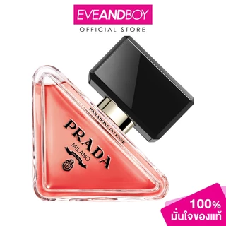 PRADA - Paradoxe Intense EDP พราด้า พาราด็อก อินเท็นซ์ อีดีพี น้ำหอม