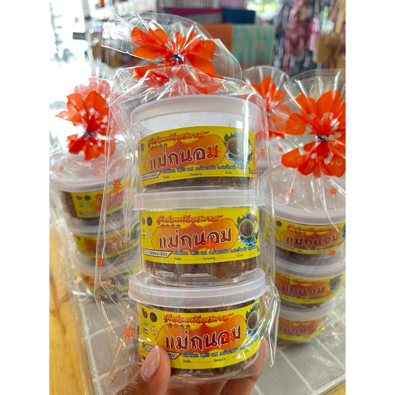 กุ้งจ่อมผัดสมุนไพรปรุงสุก สด สะอาด อร่อย กุ้งจ่อมผัด 3 กระปุก กุ้งจ่อมประโคนชัย OTOP