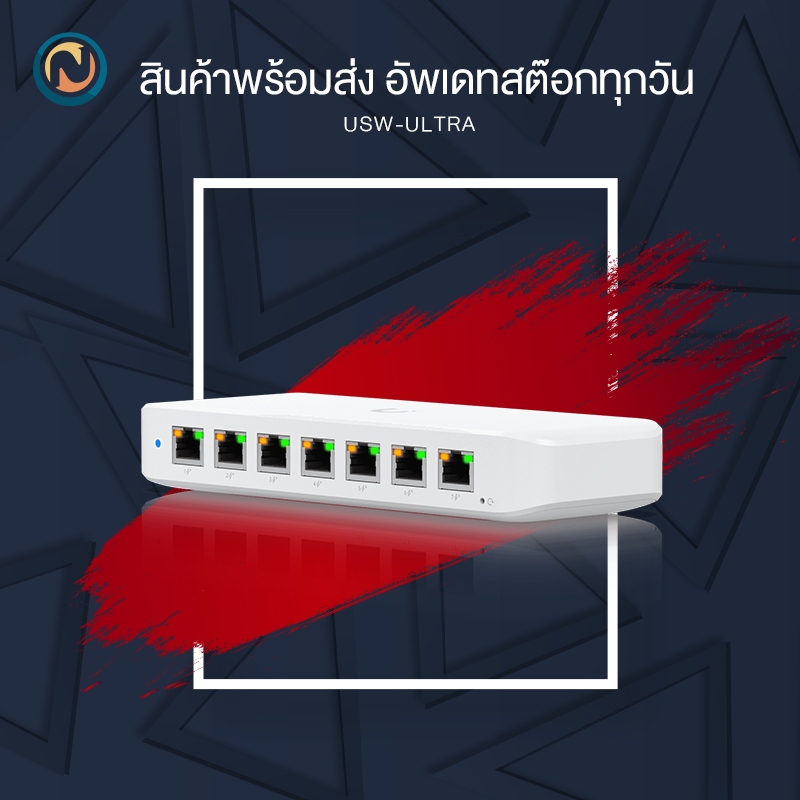Ubiquiti UniFi Switching Ultra (กรุณาเลือกรุ่นสินค้า USW-Ultra / USW-Ultra-60W / USW-Ultra-210W ) ขอออกใบกำกับภาษีได้