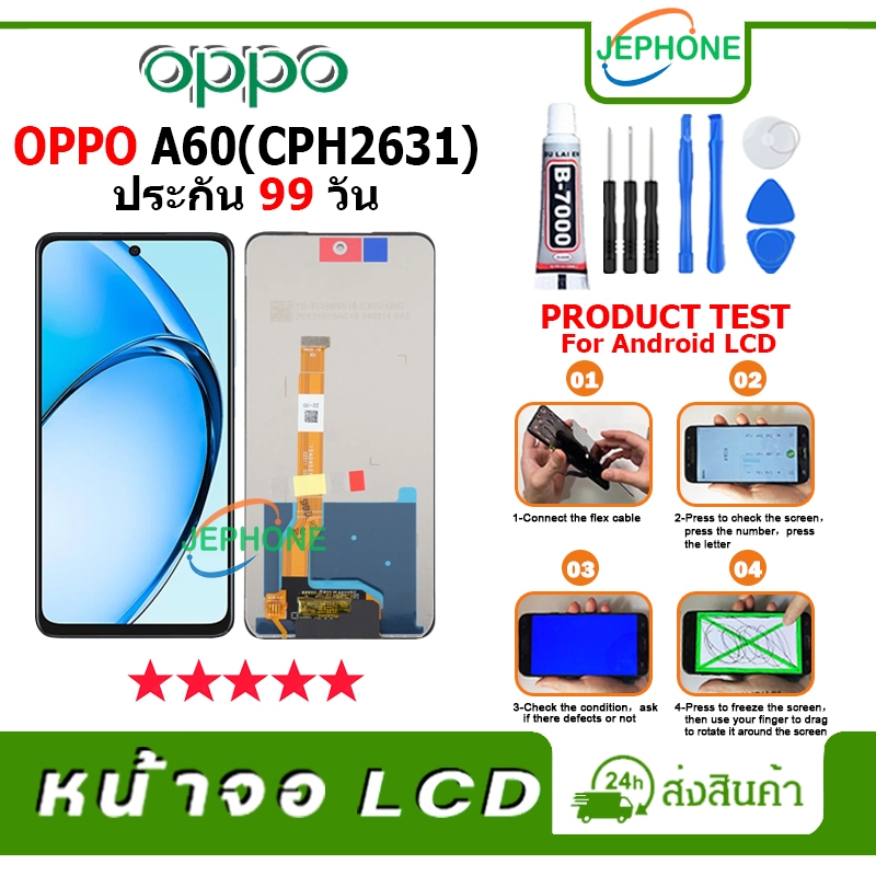 หน้าจอ LCD OPPO A60 CPH2631 Display จอ+ทัช อะไหล่มือถือ อะไหล่ จอ ออปโป้OPPO A60