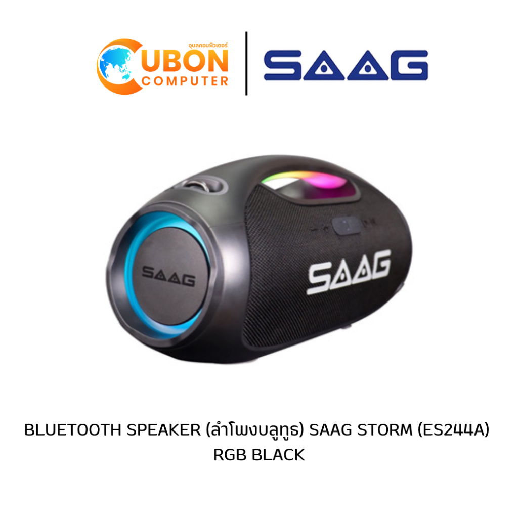 BLUETOOTH SPEAKER (ลำโพงบลูทูธ) SAAG STORM (ES244A) RGB BLACK รับประกันศูนย์ 1 ปี