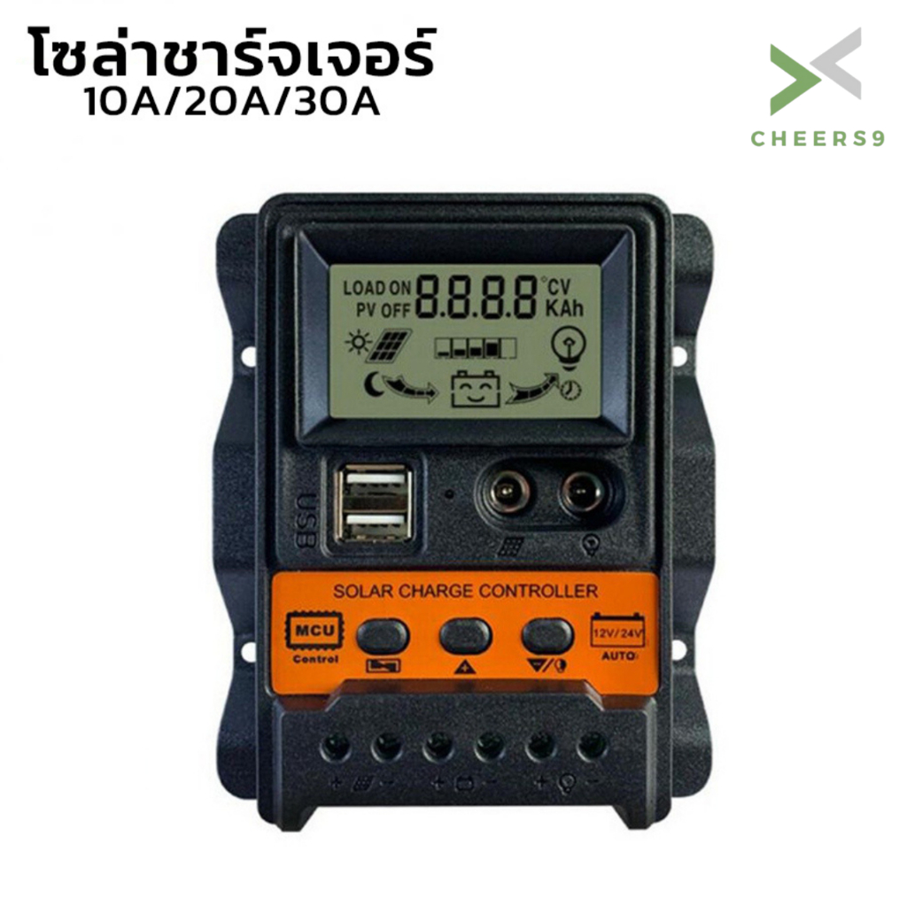 โซล่าชาร์จเจอร์ 10A 20A 30A 12V/24V ควบคุมการชาร์จ PWM หน้าจอ LCD เอาต์พุต USB 2.5A DC Solar Charger