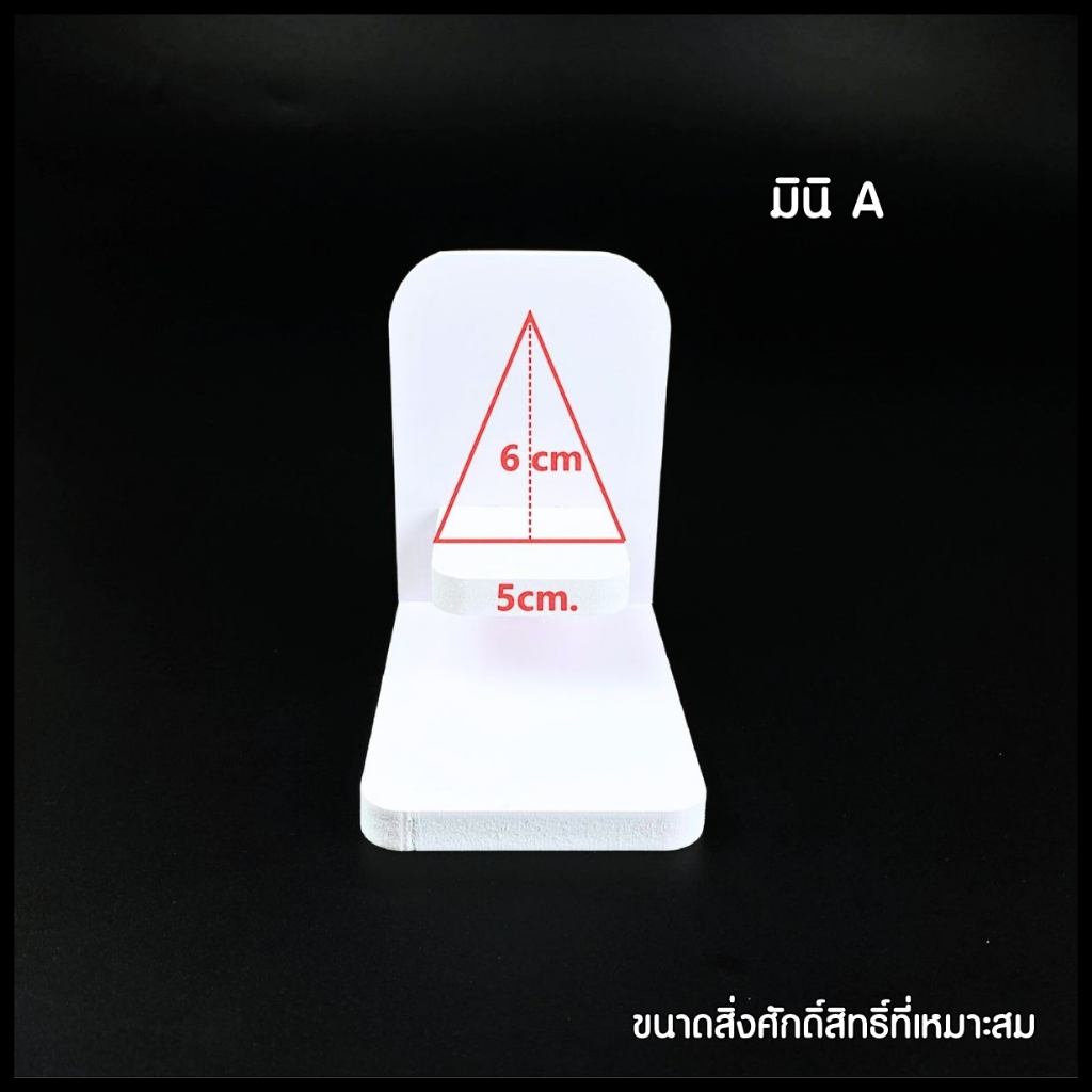 หิ้งพระมินิมอล หิ้งพระขนาดเล็ก แบบตั้งโต๊ะทำงาน มีราคาส่ง amu-uv มินิ ตัวโอมกระจก A รูปที่ 7