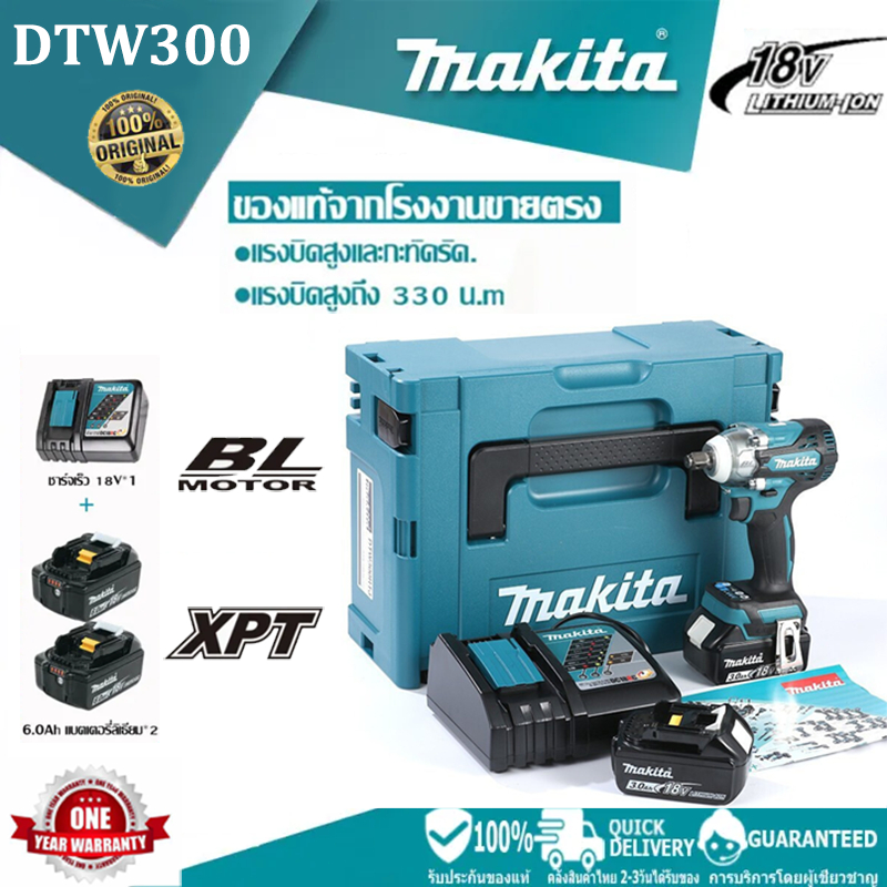 Makita DTW300 ประแจไฟฟ้าไร้สาย, ประแจผลกระทบไฟฟ้าไร้แปรงถ่าน, เครื่องมือขนาดใหญ่ที่ถอดออกได้, แบตเตอรี่ลิเธียม 18V