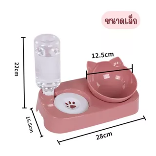 ชามให้อาหารพร้อมน้ำสำหรับสุนัขและแมว ชามให้อาหารสัตว์เลี้ยง ชามให้อาหารแมว 2 in 1