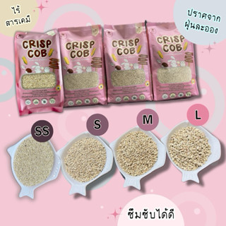 Crisp Cop รองกรงสัตว์เลี้ยงทุกชนิดร่อนฝุ่น(ใช้กับสุนัขและแมว…