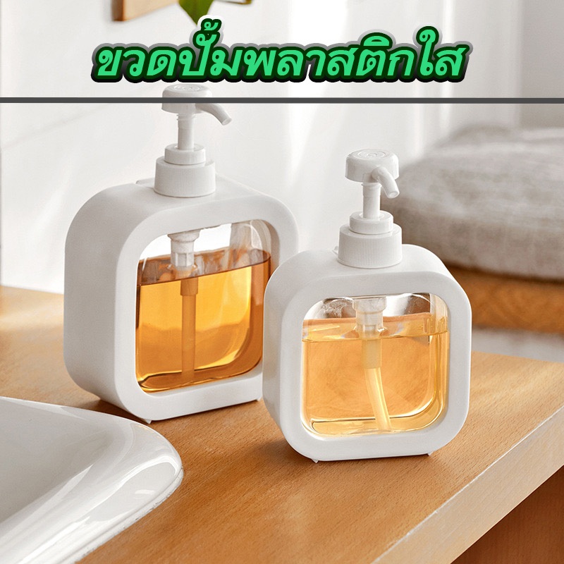 Timeless -Home ขวดพลาสติก ขวดปั๊ม พร้อมเคส ขนาดพกพา ขวดแบ่งน้ำยาต่างๆ หัวปั๊ม อเนกประสงค์ พร้อมส่ง A190