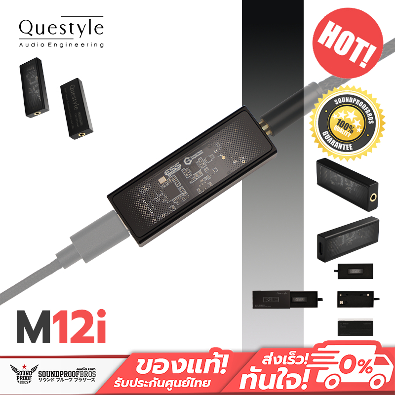 DAC/AMP หูฟัง Questyle - M12i ESS ชิป USB DAC DSD512