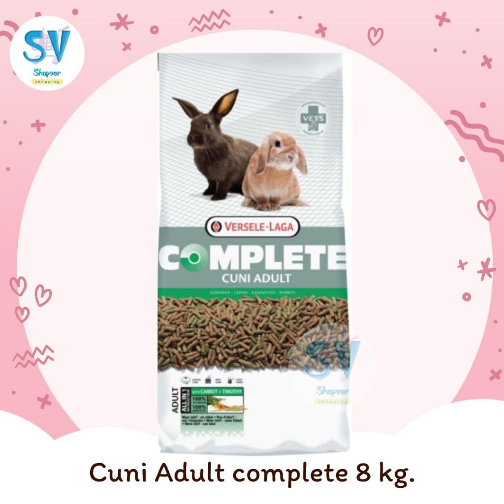 Cuni Adult complete 8 kg. อาหารกระต่ายโต คูนิคอมพลีท