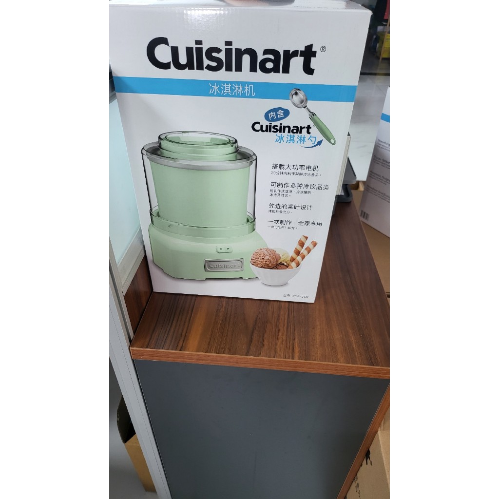 Cuisinart เครื่องทำไอศกรีมมินิ—เครื่องมือ DIY ไอศกรีมโยเกิร์ตสำหรับเด็ก