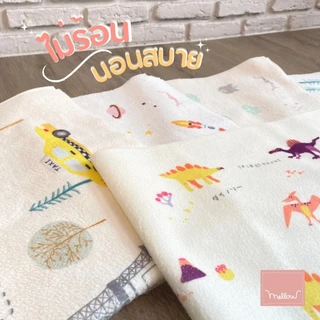 New Collection!! Mellow ผ้ารองกันฉี่ลายการ์ตูน ผ้ารองกันน้ำ 100% | Mellow Quick dry Pattern