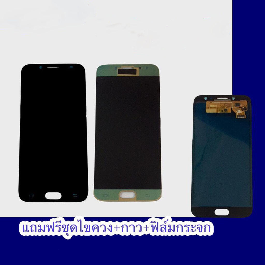 หน้าจอJ730 หน้าจอJ7pro LCD J7pro LCD J730 จอ จอมือถือ ปรับแสง จอโทรศัพท์มือถือ แถมฟิล์มกระจก+ชุดไขคว