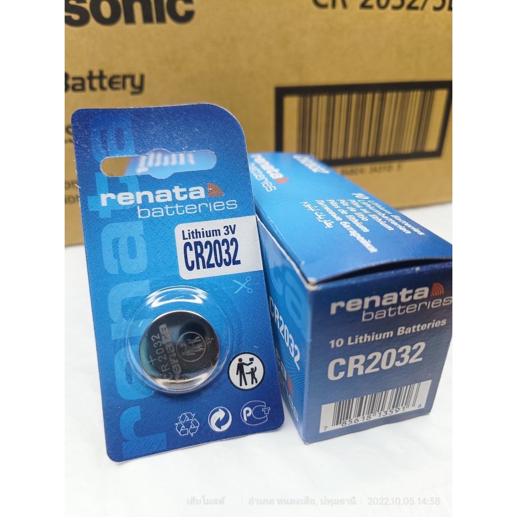 ถ่าน แบตรีโมท bmw series 3 5 7 x3 x5 (2014-2023) ตรงรุ่นเป๊ะ ส่งโคตรเร็ว (Renata cr2032)