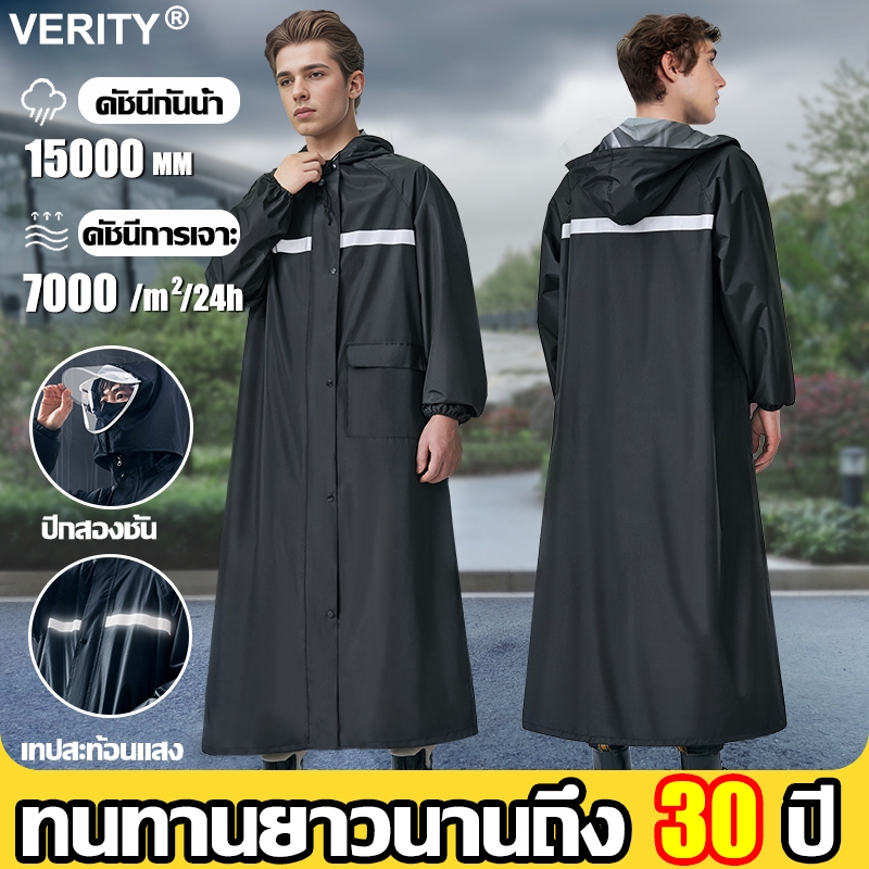 【กันน้ำและทนต่อการสึกหรอ】Verity เสื้อกันฝนเกาหลี การป้องกันร่างกายเต็มรูปแบบ เสื้อกันฝนแบบขยาย ฟรีไซส์ เสื้อกันฝนแฟชั่น