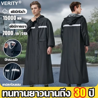 【กันน้ำและทนต่อการสึกหรอ】Verity เสื้อกันฝนเกาหลี การป้องกันร่างกายเต็มรูปแบบ เสื้อกันฝนแบบขยาย ฟรีไซส์ เสื้อกันฝนแฟชั่น