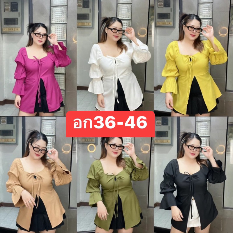 เสื้อสาวอวบ มินิเดรสสาวอวบ ทรงญาญ่า แหวกหน้า แขนเจ้าหญิงสุดปัง💝🔥 (A43)
