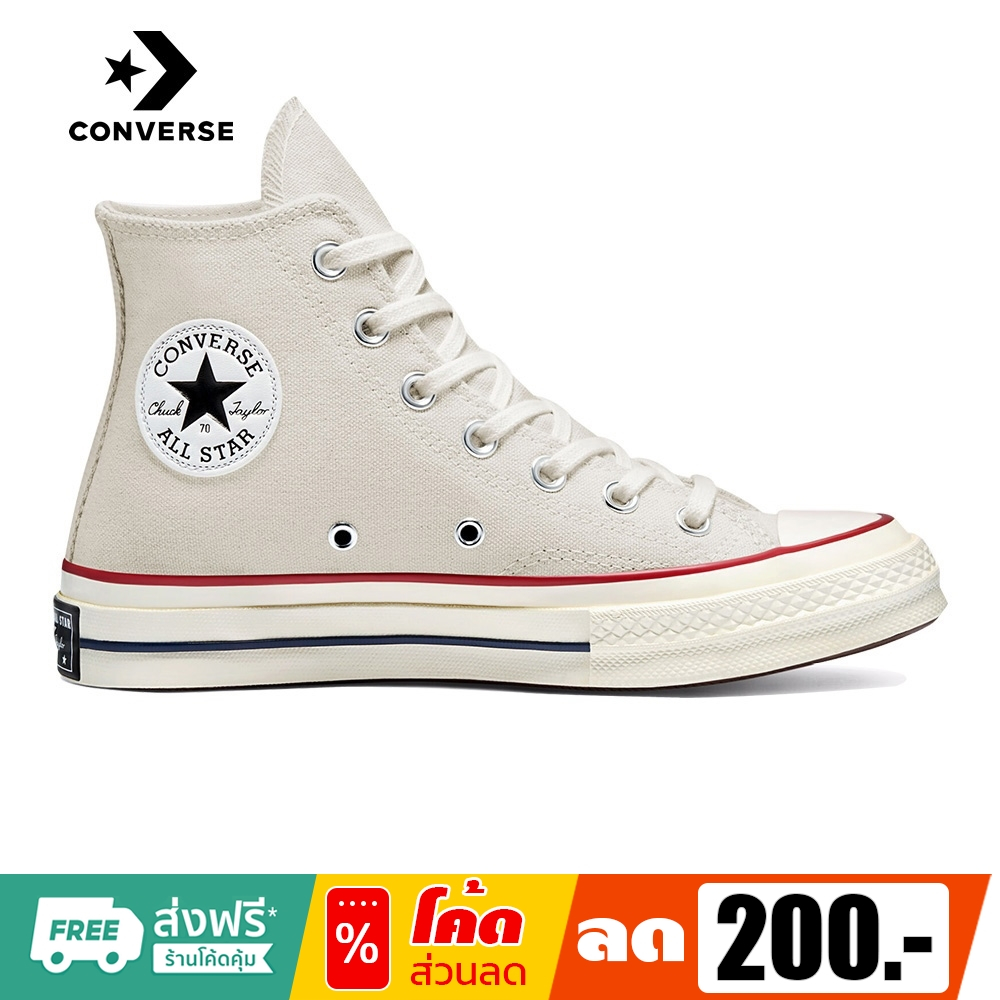 [แท้ 100%] CONVERSE รองเท้า Chuck 70 Hi - Cream [162053CF1CMXX] (All Star 70 Vintage Canvas) (Core Classic)