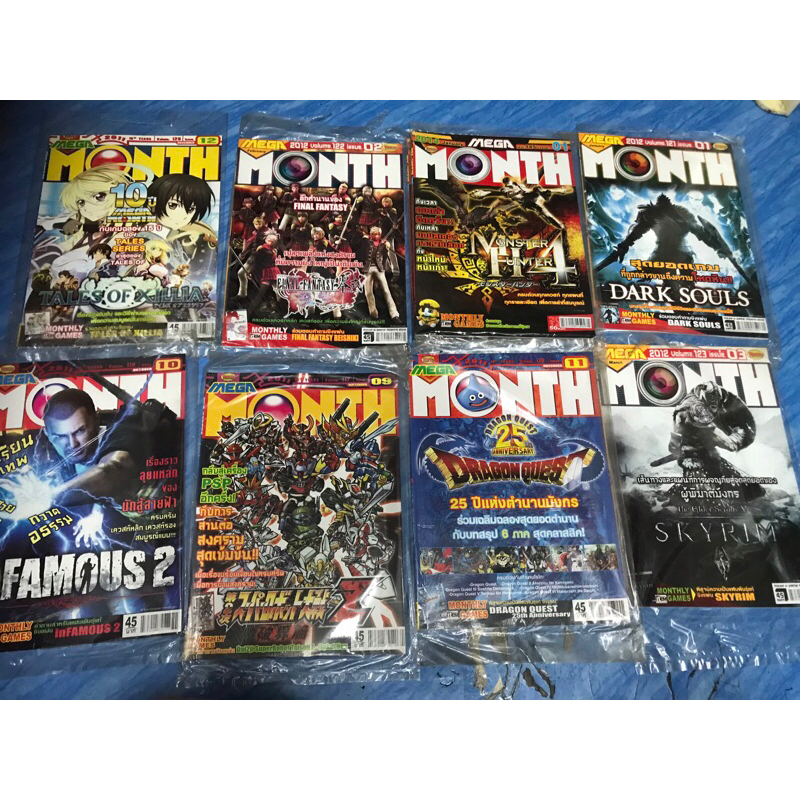 หนังสือบทสรุปเกมส์,(2) , MONTH ,หนังสือใหม่ มือ 1