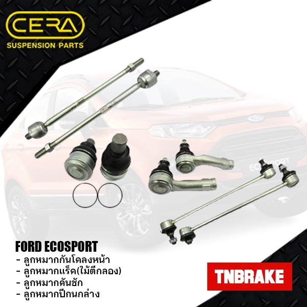 CERA ชุดลูกหมาก ลูกหมากปีกนกล่าง ลูกหมากกันโคลง แร็ค ลูกหมากคันชัก FORD ECOSPORT ฟอร์ดอีโกสปอร์ต