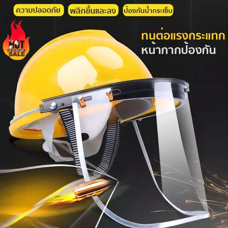 (กริด/โปร่งใส)หน้ากากใส่ตัดหญ้า หมวกตัดหญ้า กัน กระเด็น กันหิน ต่อต้านการตัดหญ้า ป้องกันความปลอดภัยทนต่อแรงกระแทกได้ดี
