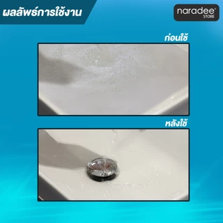 เอชจี ผลิตภัณฑ์ขจัดท่ออุดตัน (ลิควิด เดรน อันบล็อคเกอร์) - HG LIQUID DRAIN UNBLOCKER ขนาด 1 ลิตร