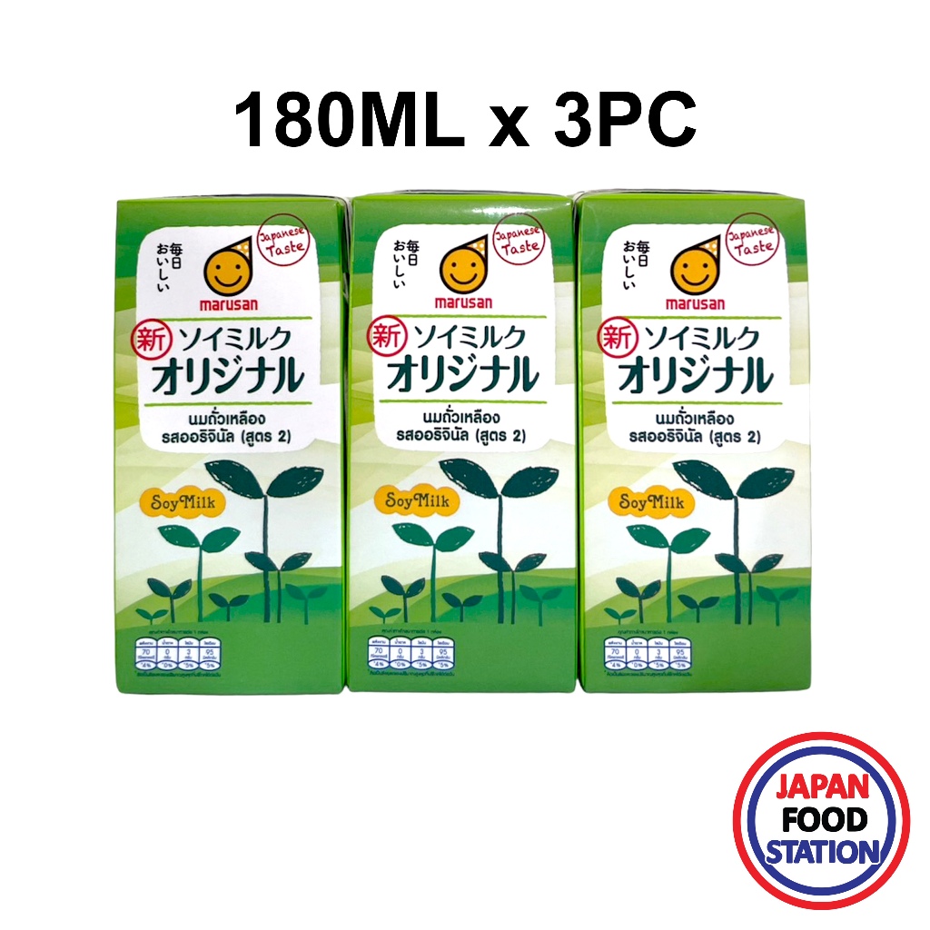 MARUSAN-AI SOYMILK ORIGINAL 180MLx3P (21283) นมถั่วเหลือง รสออริจินัล JAPANESE SOYMILK