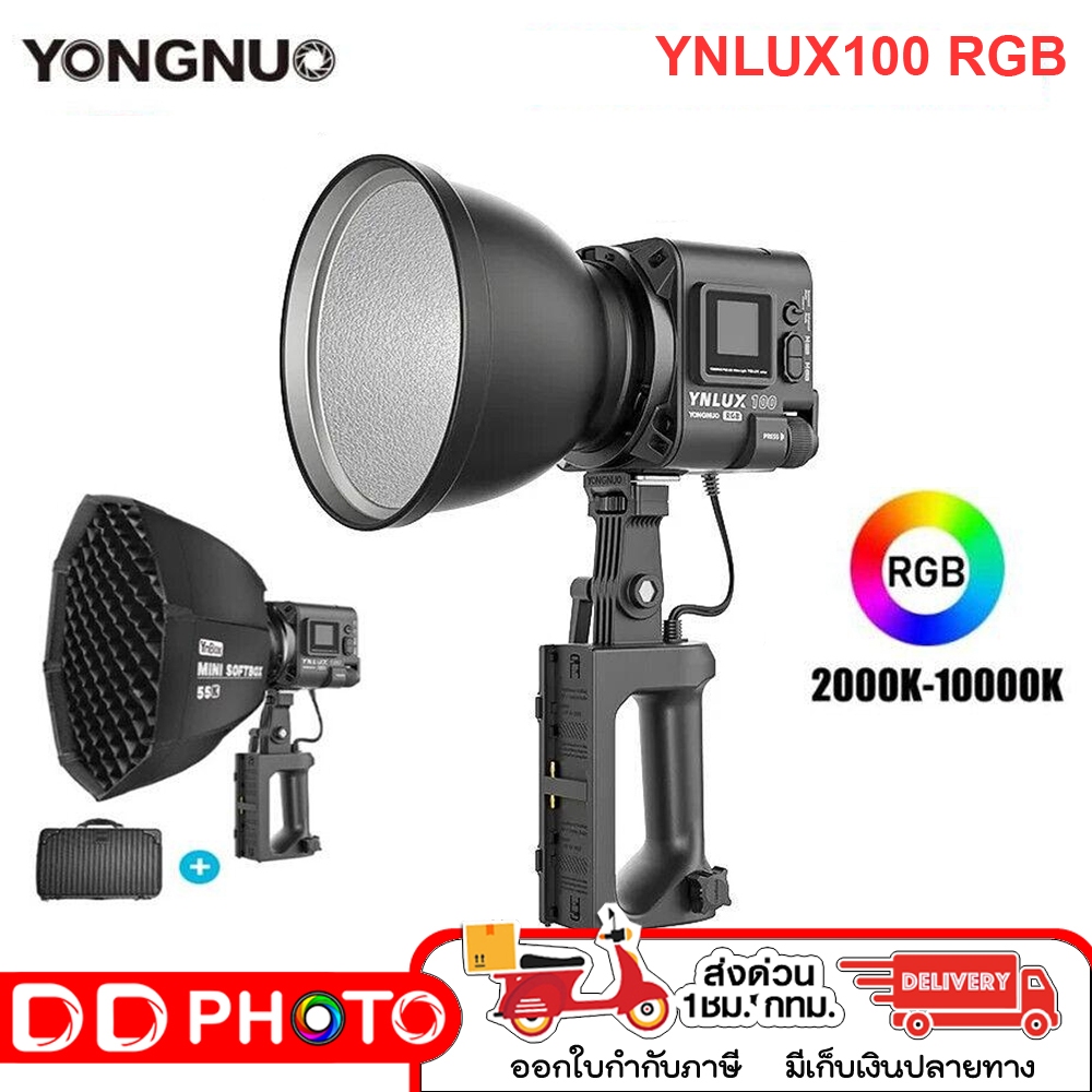 LED YONGNUO YNLUX100 RGB KIT Full Color 120W Handheld Bi-Color Video Light 2000K~10000K ไฟสตูดิโอขนาดเล็ก