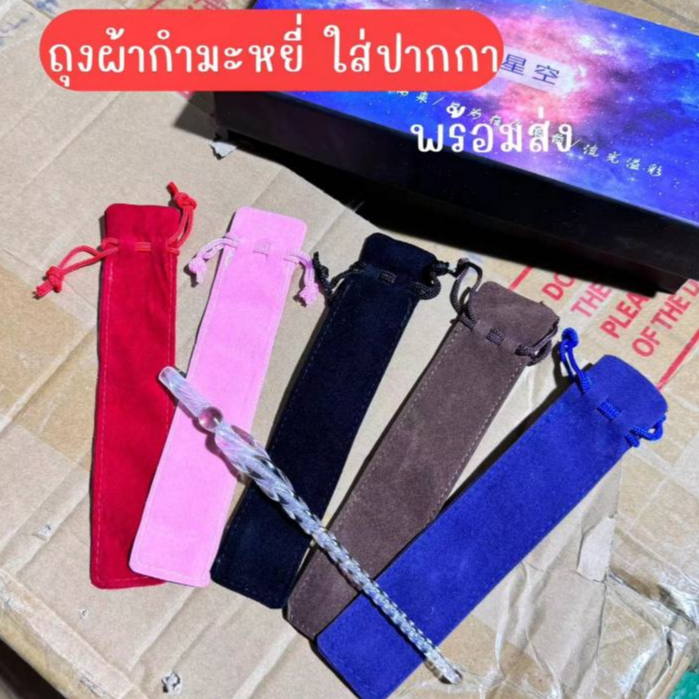 yi ซองใส่ปากกา ผ้ากำมะหยี่หนา แบบมีเชือกรูด ใส่ปากกาของขวัญ ขนาด 17.5*3.3 ซม. พร้อมส่ง