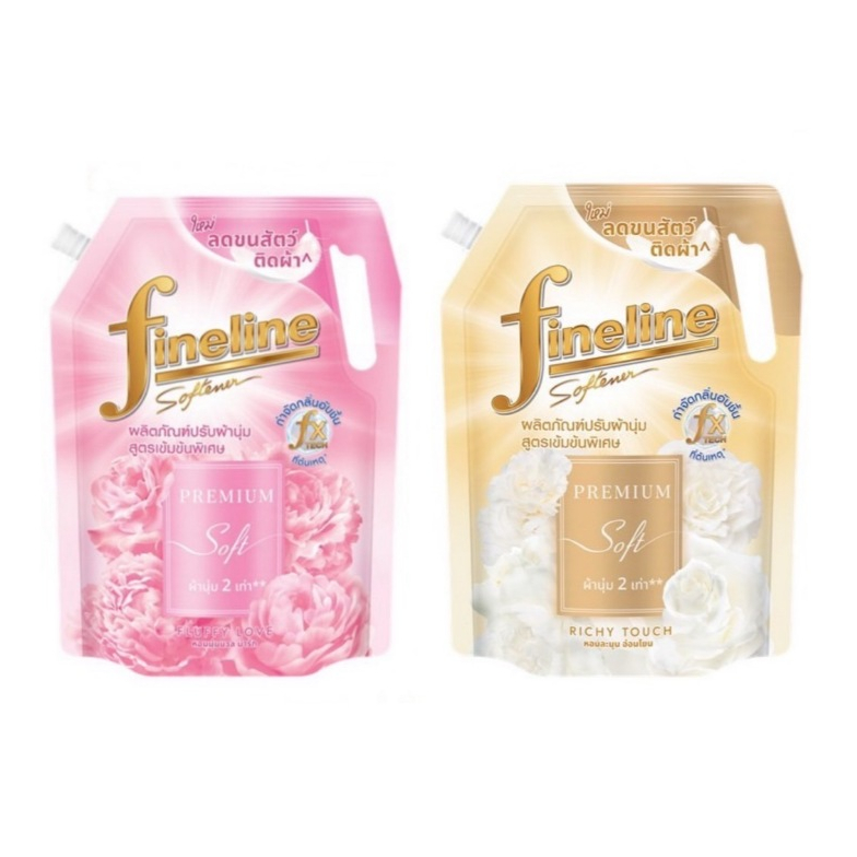 Fineline ผลิตภัณฑ์ปรับผ้านุ่ม สูตรเข้นข้นพิเศษ ลดขนสัตว์ติดผ้า มี 2สูตร ขนาด 1150 มล.