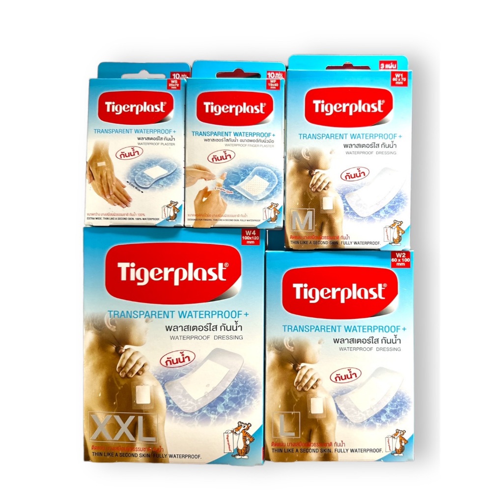 Tigerplast Waterproof พลาสเตอร์ปิดแผลกันน้ำ มีหลายขนาด (Wf,Ws,W1,W2,W3,W4)