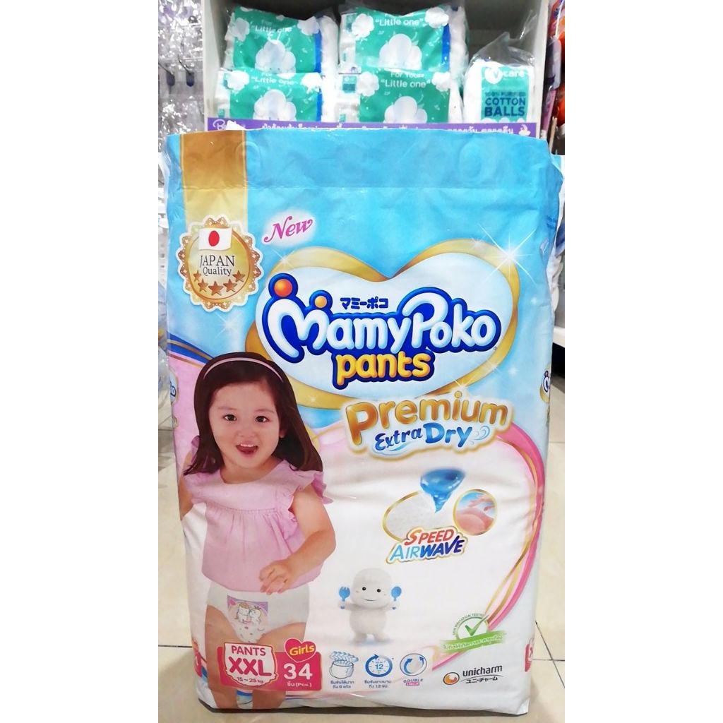 !SALE! Mamy Poko Pants Premium Extra Dry ผ้าอ้อมเด็ก มามี่โพโค พรีเมี่ยม เอ็กซ์ตร้าดราย XXLญ34