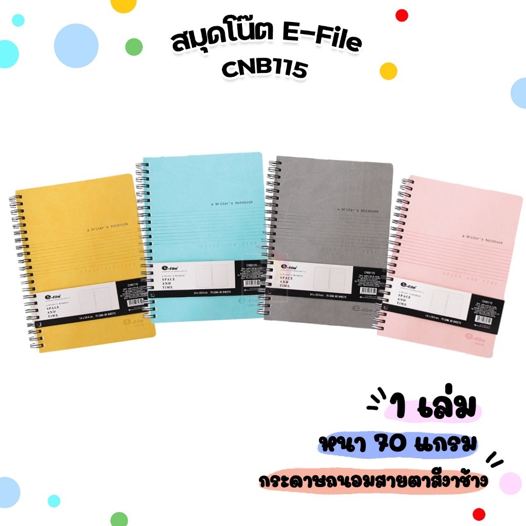 Sakura สมุดริมลวด A5 E-FILE CNB107