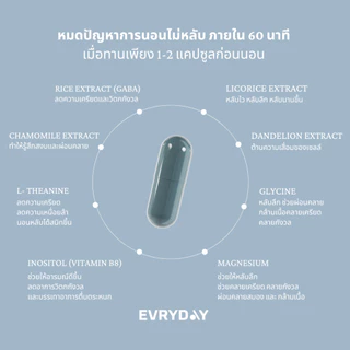 EVRYDAY Night routine 1x30 Capsules | ไนท์รูทีน วิตามินช่วยหลับแบบธรรมชาติ หลับสนิท 1x30 แคปซูล
