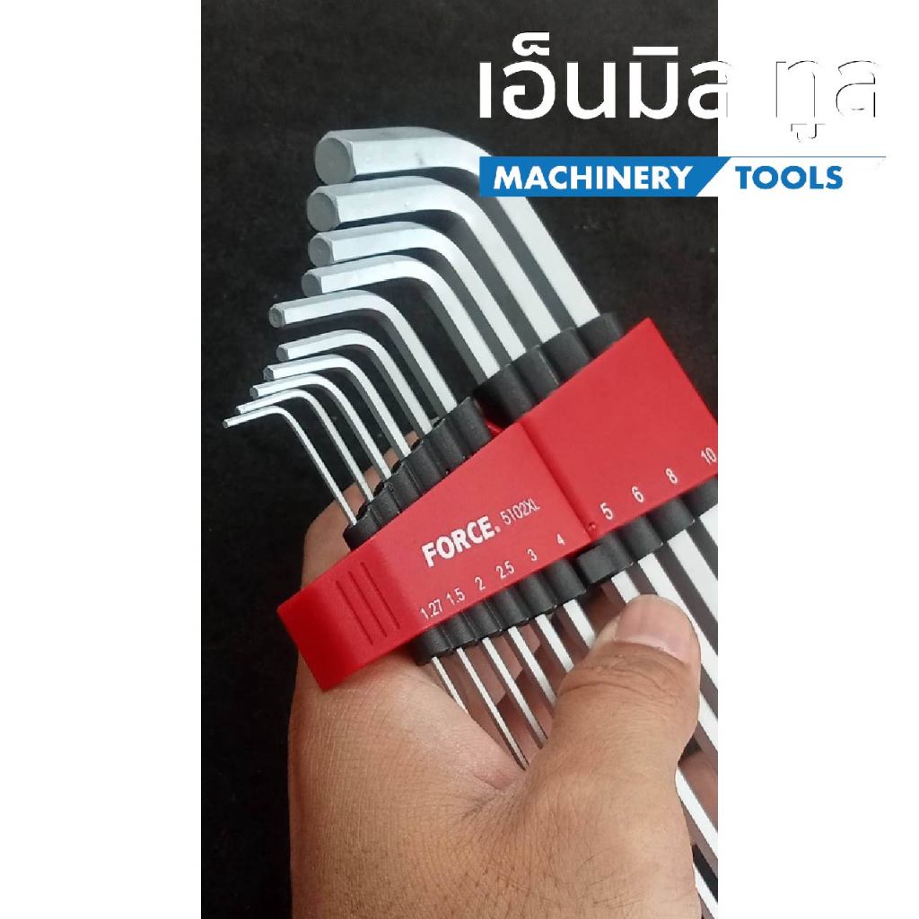 ประแจ มิล ไต้หวัน แบรนด์ FORCE