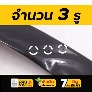 BYZON เทปน้ำพุ่ง RT53-5รู / RT45-2รู / RT45-3รู ขนาด 53มม.(1นิ้ว) และ ขนาด 45มม.(3/4นิ้ว) เทปรดน้ำ รับประกัน 7 วัน